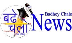 Badhey Chalo News Channel